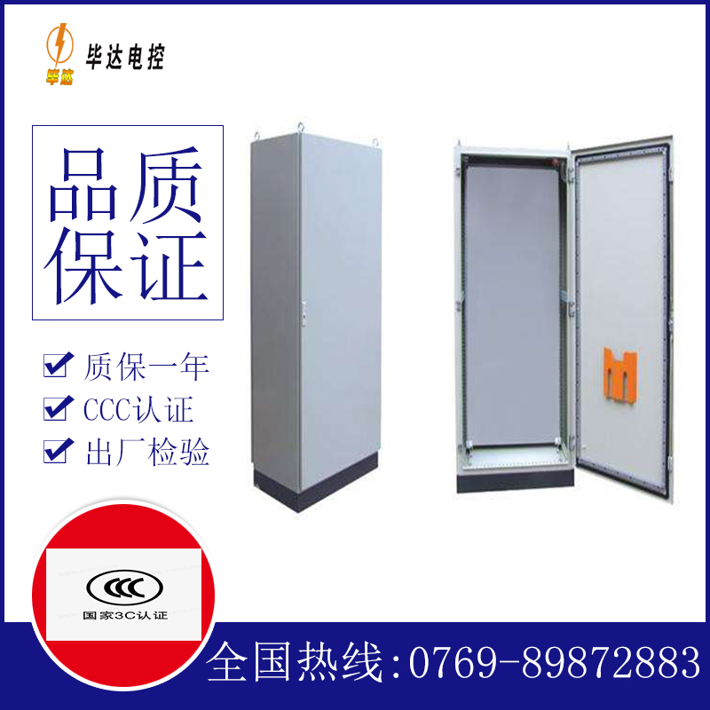 蓬江仿威图柜